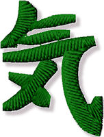 Earth Spirit Bundle
