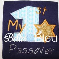 My First 1st Passover Jewish Holiday Machine Applique Embroidery Design
